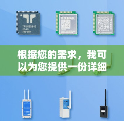 根据您的需求，我可以为您提供一份详细的分析，帮助您选择合适的免费加速器或购买永久版加速器