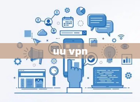 uu vpn uu vpn