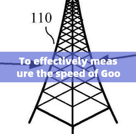 To effectively measure the speed of Goose VPNs network nodes,follow this organized approach: